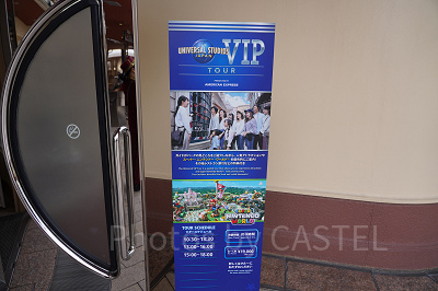 ユニバーサル VIP ツアーの看板
