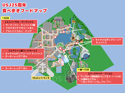 USJ25周年フード販売場所マップ（食べ歩きフード）