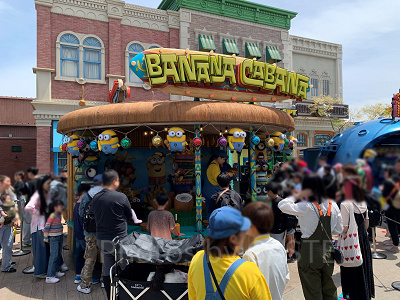 USJカーニバルゲーム/バナナ・カバナ