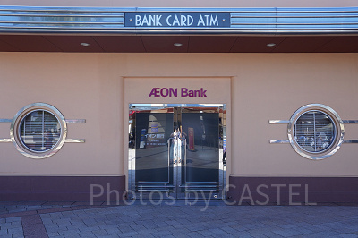 USJ電子マネー：エントランス前のイオン銀行でWAONのチャージは可能！