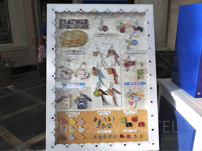 USJのレザートリーティ看板