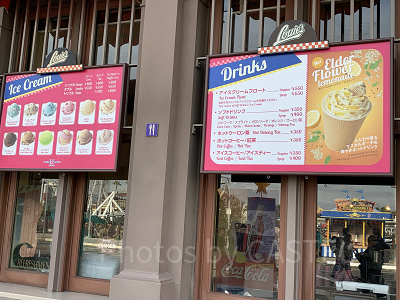 USJルイズN.Y.ピザパーラーの「アイスクリームウインドウ」