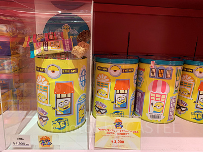 USJミニオンお菓子/チョコクランチ