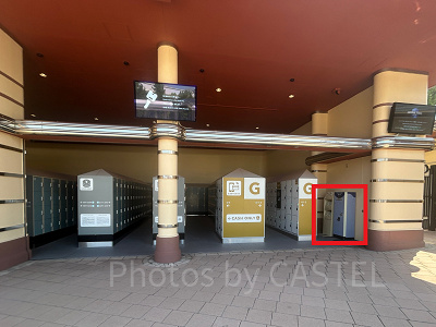 USJモバイルバッテリーレンタルサービス：【パーク外】駐車場側メインゲートの手前のロッカー内