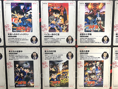 名探偵コナン映画一覧】全29作品！1997年〜2026年の劇場版まとめ！最新