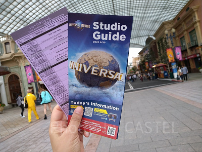 USJのスタジオガイド