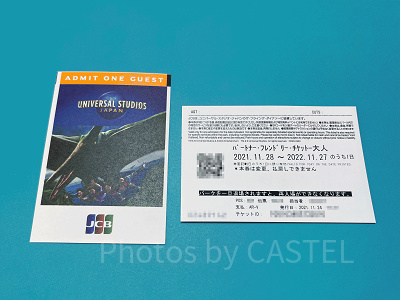 USJのチケット パートナーフレンドリーチケット