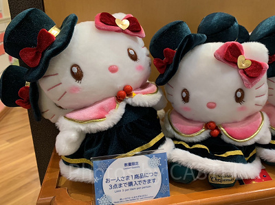 USJ2023冬グッズ/ハローキティのぬいぐるみ