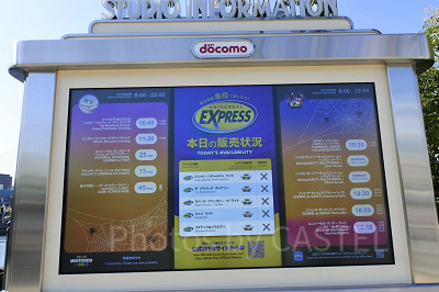 USJ/エクスプレスパスの販売状況の様子