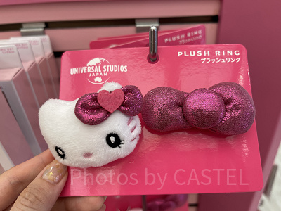 USJ/ハローキティのブラッシュリング