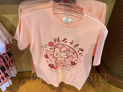 USJ/ハローキティのTシャツ
