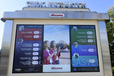 USJ／インフォメーションボード