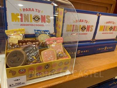 USJ/ミニオンのアソートクッキー