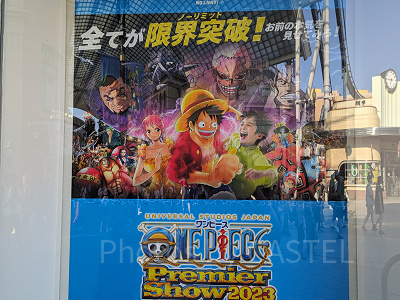 USJ／ワンピースプレミアショー2023