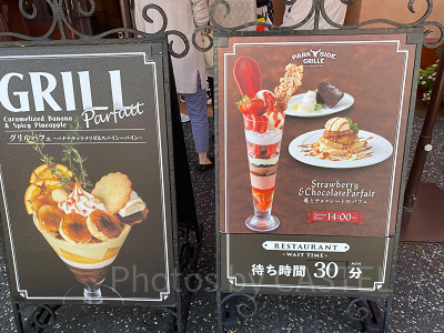 USJ／パークサイドグリル