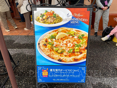 USJ／優先案内の看板