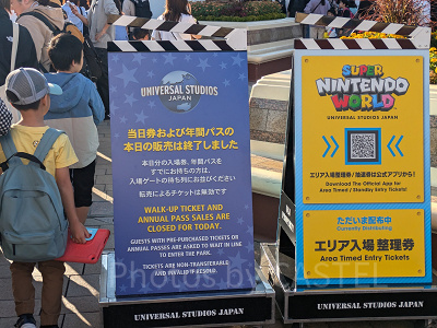 USJ】エクスプレスパスは必要or不要？必要な時期と条件を解説！