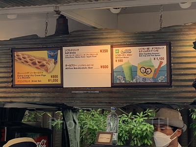 USJ/ソフローズン