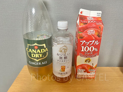 【検証】お家でファンタゴールデンサイダーを再現してみた！