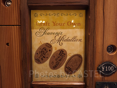 ビレッジショップスのスーベニアメダル（2026年1月）
