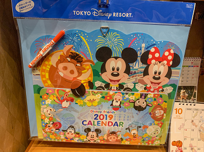 2019】ディズニーのカレンダー&スケジュール帳！壁かけ・卓上