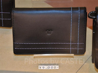 財布（ブラウン）