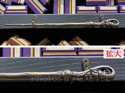 フラー・デラクールの杖（としまえんハリーポッター「スタジオツアー東京」）