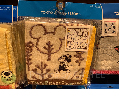 ウォッシュタオル