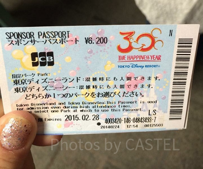 JCBカードを持っているメリットは？