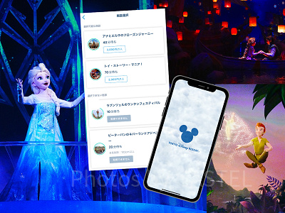 エントリー受付（抽選）とDPAの違いは？