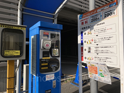 キッザニア東京の駐車場料金は？