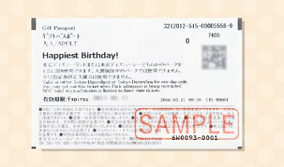 どんなメッセージが入れられる？