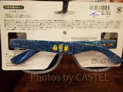   ミニオンのデニム調プリントフレームサングラスを後ろから見るとミニオンが