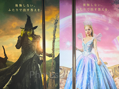 ウィキッド 永遠の約束