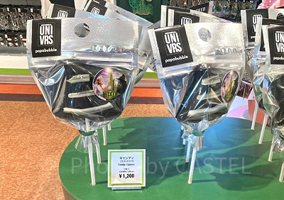 ウィキッドのエルファバのキャンディ