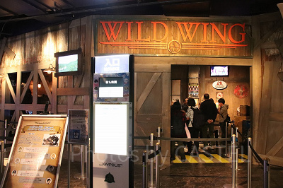 ワイルドウィング