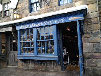 ワイズエーカー魔法用品店