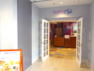 ウィッシュカフェ