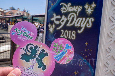 ウィッシングカード