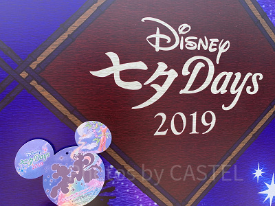 ウィッシングカード