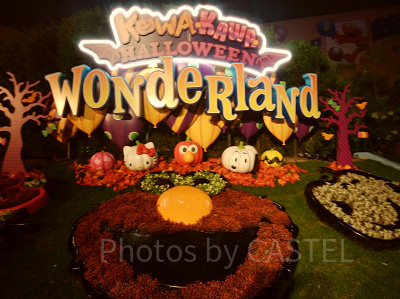 ワンダーランド（2018年ハロウィン）