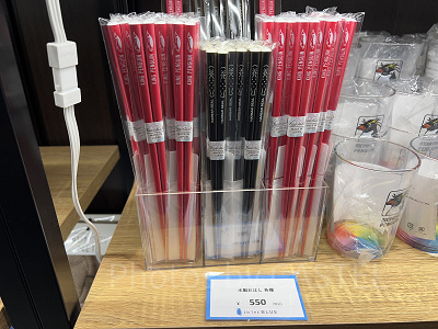 木製おはし（アクアパーク品川グッズ）