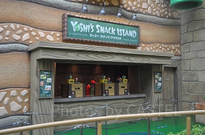ヨッシースナックアイランド