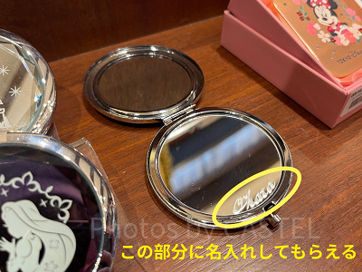 コンパクトミラーに名入れができる！