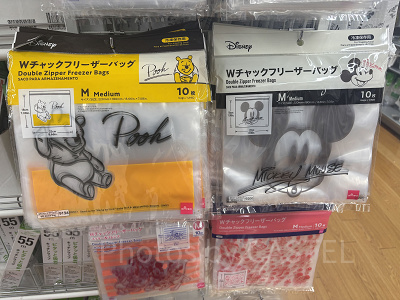 ジッパーつき袋