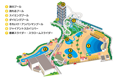 よみうりランド 優待券 プールwai Luizaannaresidencial Com Br