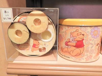 必見 くまのプーさんグッズランキングtop15 雑貨アイテム キッチン用品 お菓子編