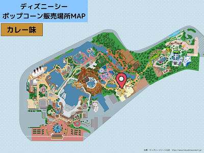 23年1月更新 ディズニーシーポップコーンの味 販売場所地図付き解説 値段やバケット情報も 23年1月更新 ディズニーシーポップコーンの味 販売場所地図付き解説 値段やバケット情報も