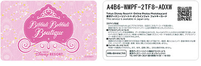 フォトキーカード 使い方 値段まとめ ディズニーオンラインフォト で素敵な思い出を残そう