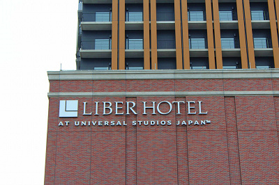 徒歩圏内 ユニバ周辺にあるコンビニ7か所の場所を解説 最寄りのローソン セブン ファミマ Atmも